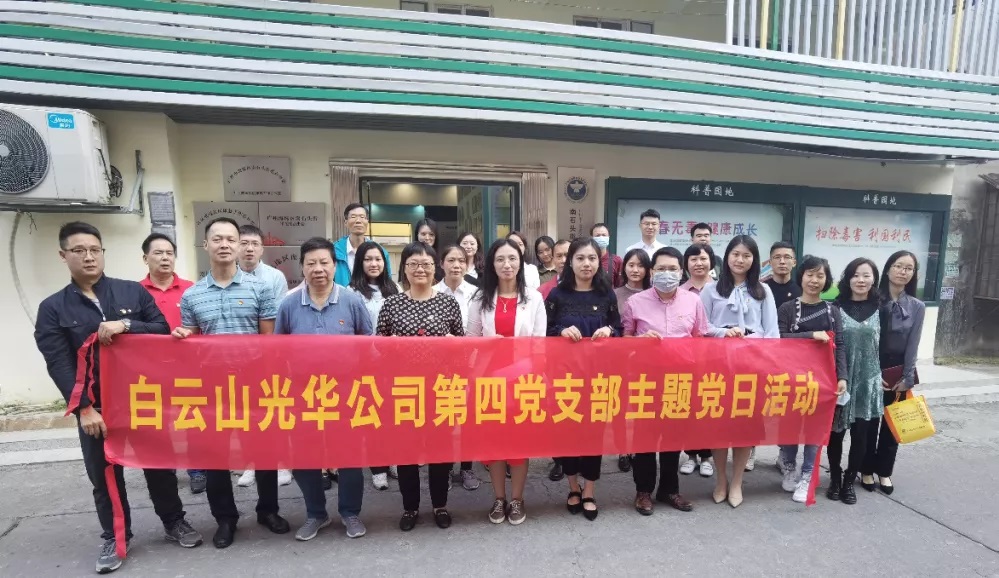 ɽDGѶ˾ĵ֧չ⵳ջ