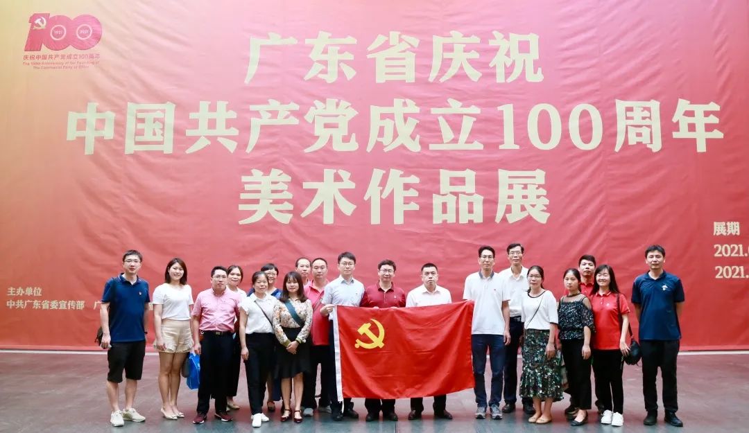 ׷ѰɫӡɫѪɽDGѶ˾֯ԱɲС㶫ʡףй100Ʒչ