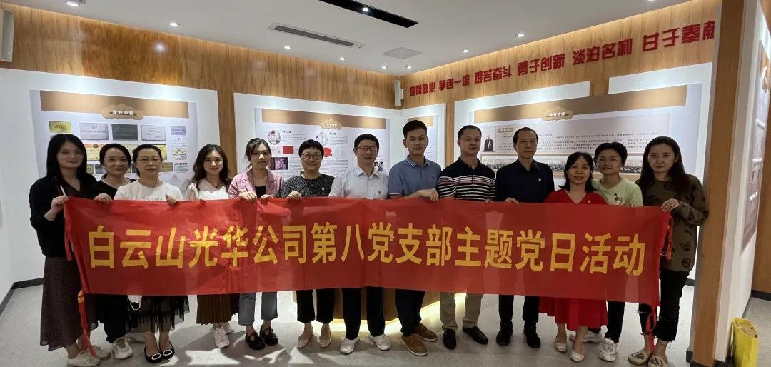 ģʵȷ桱DGѶ˾ڰ˵֧չŵ⵳ջ