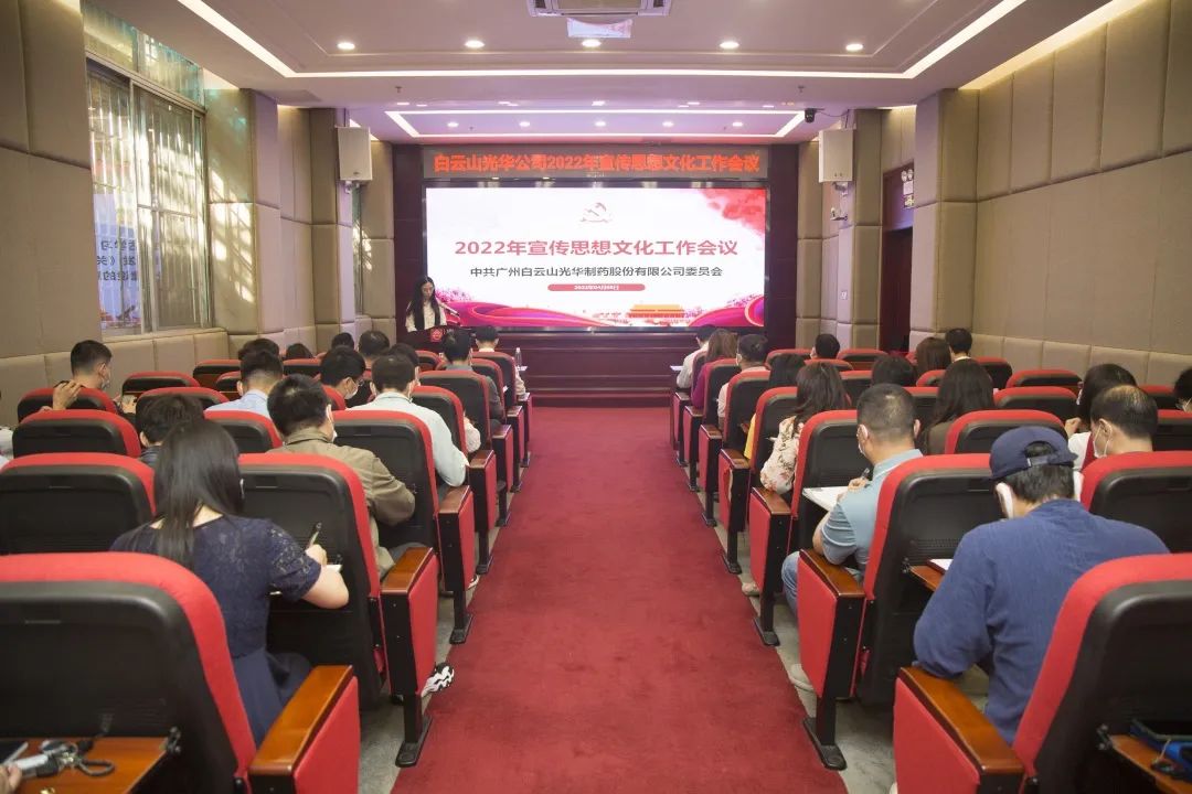 ͷԡ塱 Ƹߵ㡱 ʱץʱͷԹɽDGѶ˾ٿ2022ͷĻ