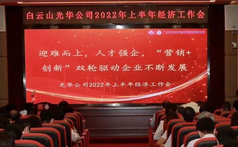 ӭѶ˲ǿ Ӫ+족˫ҵһֱ˾ٿ2022ϰ꾭