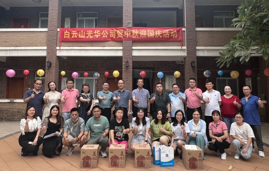 ɽDGѶ˾չ ӭ족ϵл