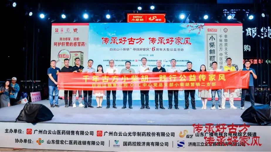 Сüҷ硱ɽͲ򿨣 ɽСѰҺüҷ硱6깫ͲվԲУ