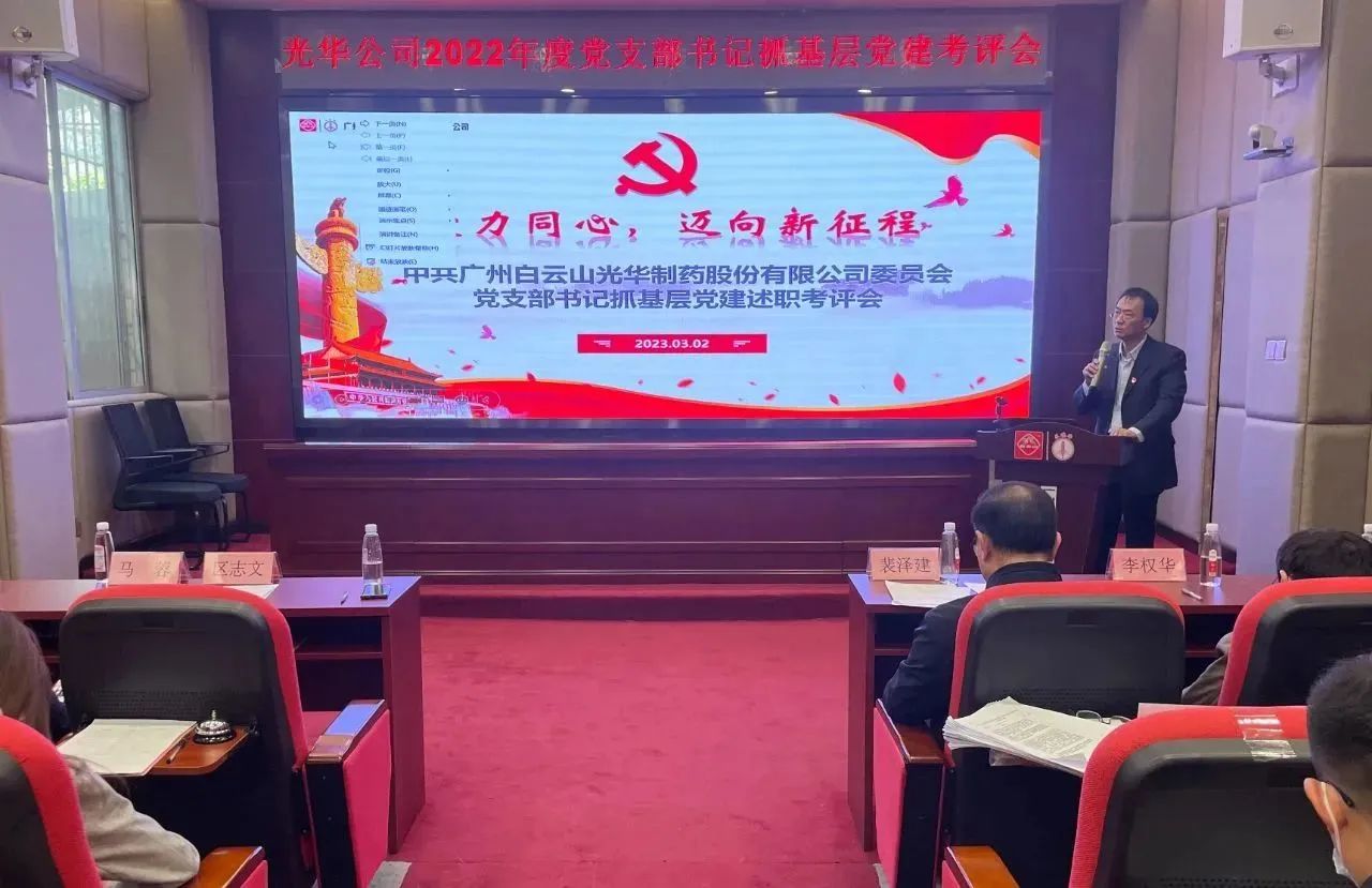  ˫Ч̡ɽDGѶ˾2022ȵ֧ץ²㵳˳ٿ