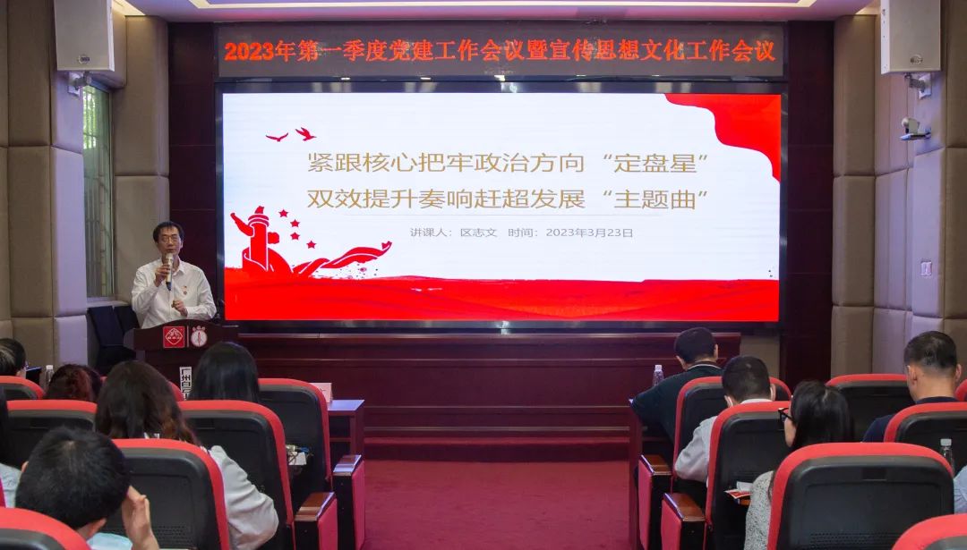 ƫ򡰶ǡ ˫Чϳ˾ٿ2023һȵͷĻۻ