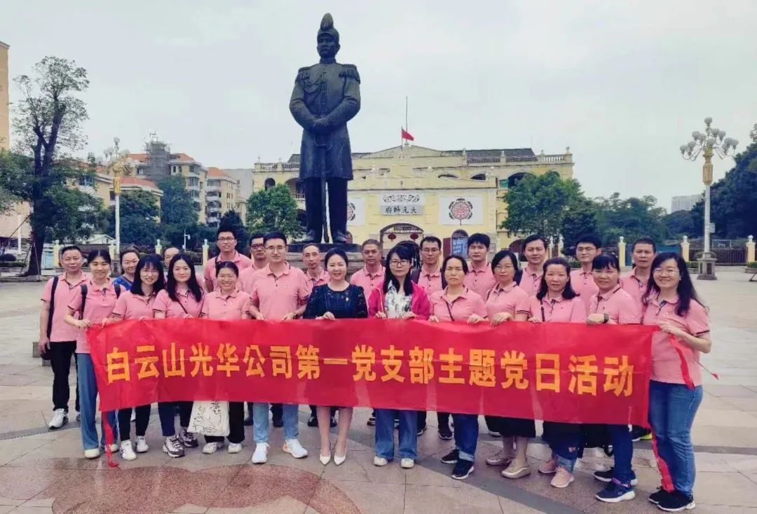 ӢۻӢ۳ ԱʱɽDGѶ˾һ֧չ⵳ջ