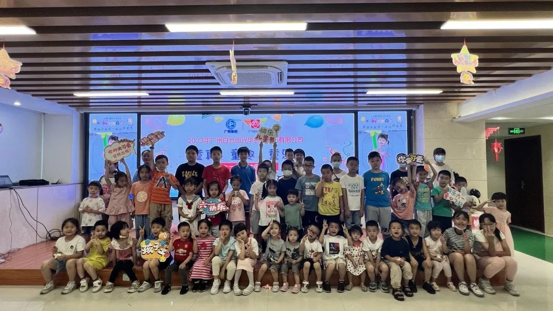 һ ֡ͯСɽDGѶ˾֯չ2023ꡰһͥ