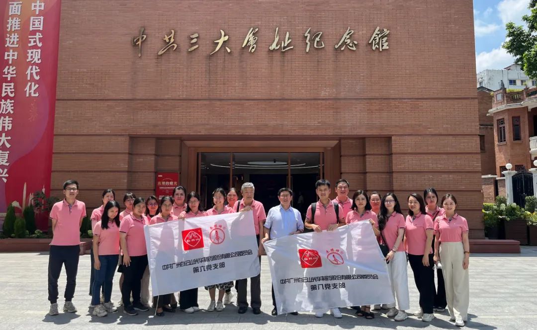 ׷ ɫѪɽDGѶ˾ڰ˵֧Ͽչ⵳ջ