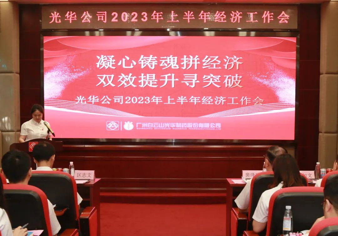 ƴ ˫ЧѰͻơɽDGѶ˾ٿ2023ϰ꾭