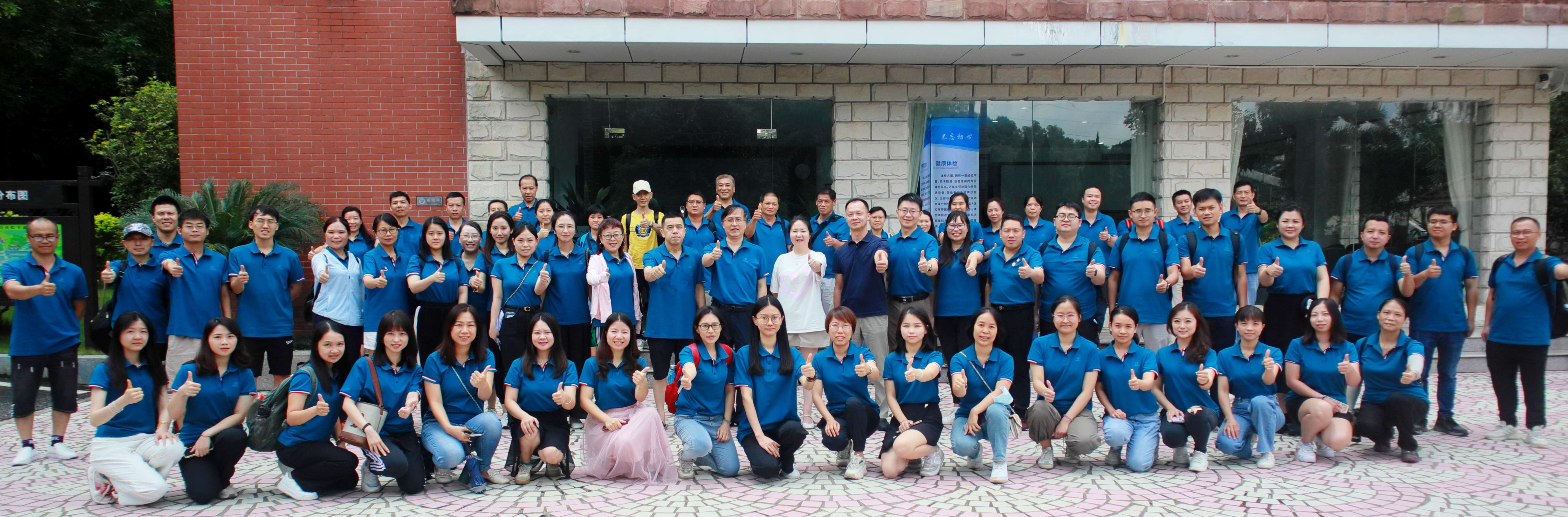 ͬľ ˫ЧɽDGѶ˾2023깤ɲ𾢷ѵ