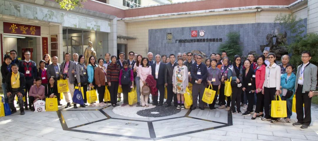 ίͳս֯ҩѧһеɽDGѶ˾չн