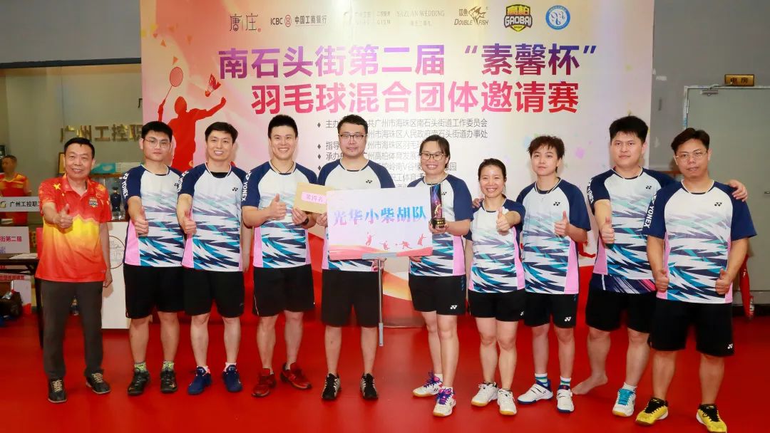 ƴܽ´Ѽ Žչ緶ɽDGѶ˾ʯͷֵڶ조ܰëԼ