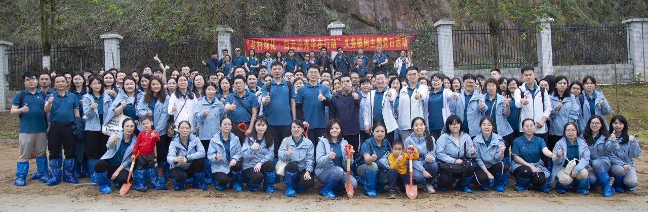 ʮ ֲʱɽDGѶί֯չ̻ ɽDGѶжֲ⵳ջ