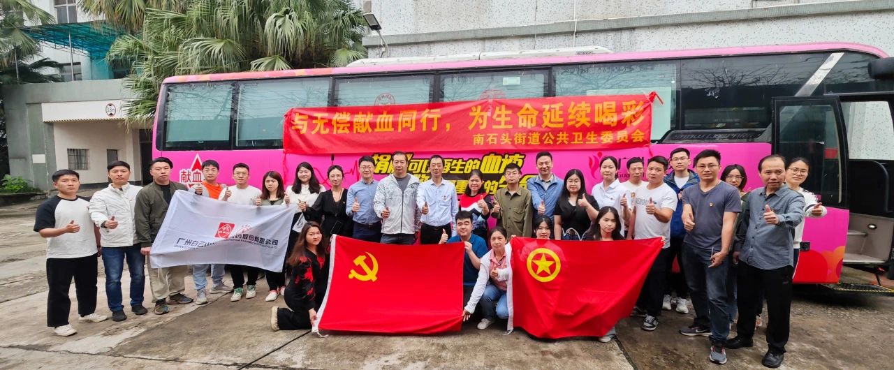 ޳Ѫ ΪȲʡɽDGѶ˾ֳ֯չѪ