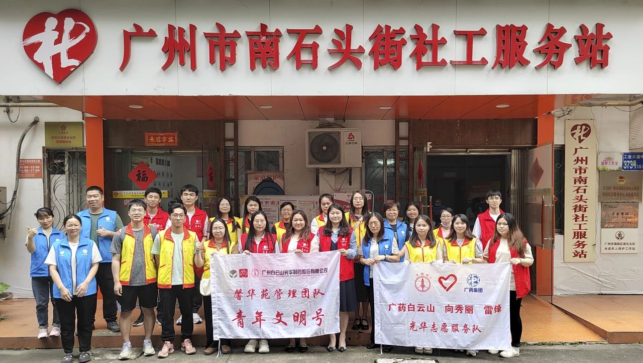 ѧ׷ ־ഺɽDGѶ˾ίչ2024ѧ׷ԸЧͻ