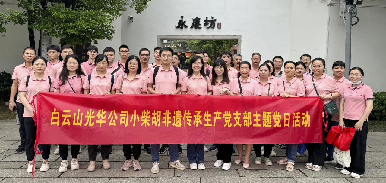 ɽDGѶ˾СŴ֧֯չߺɫ㼣 жӰ⵳ջ