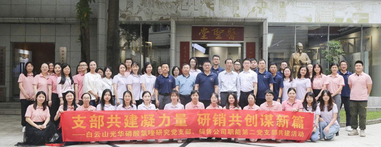 ʵ ıƪɽDGѶ˾о֧ϰɽҽҩ۹˾ְܵڶ֧չ