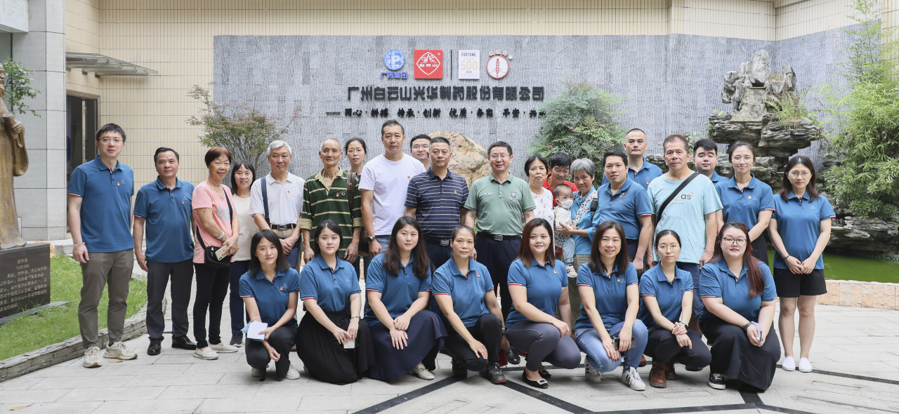 ͬ׵캽Э ͬԲҽʥЧ͵֧԰ίչԹ