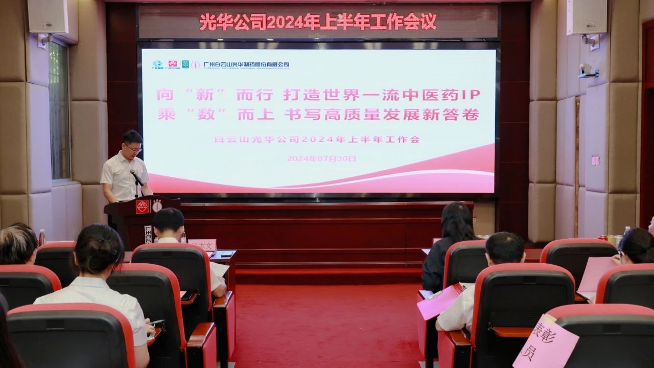 ¡ ˡϡɽDGѶ˾ֳٿ2024ϰ