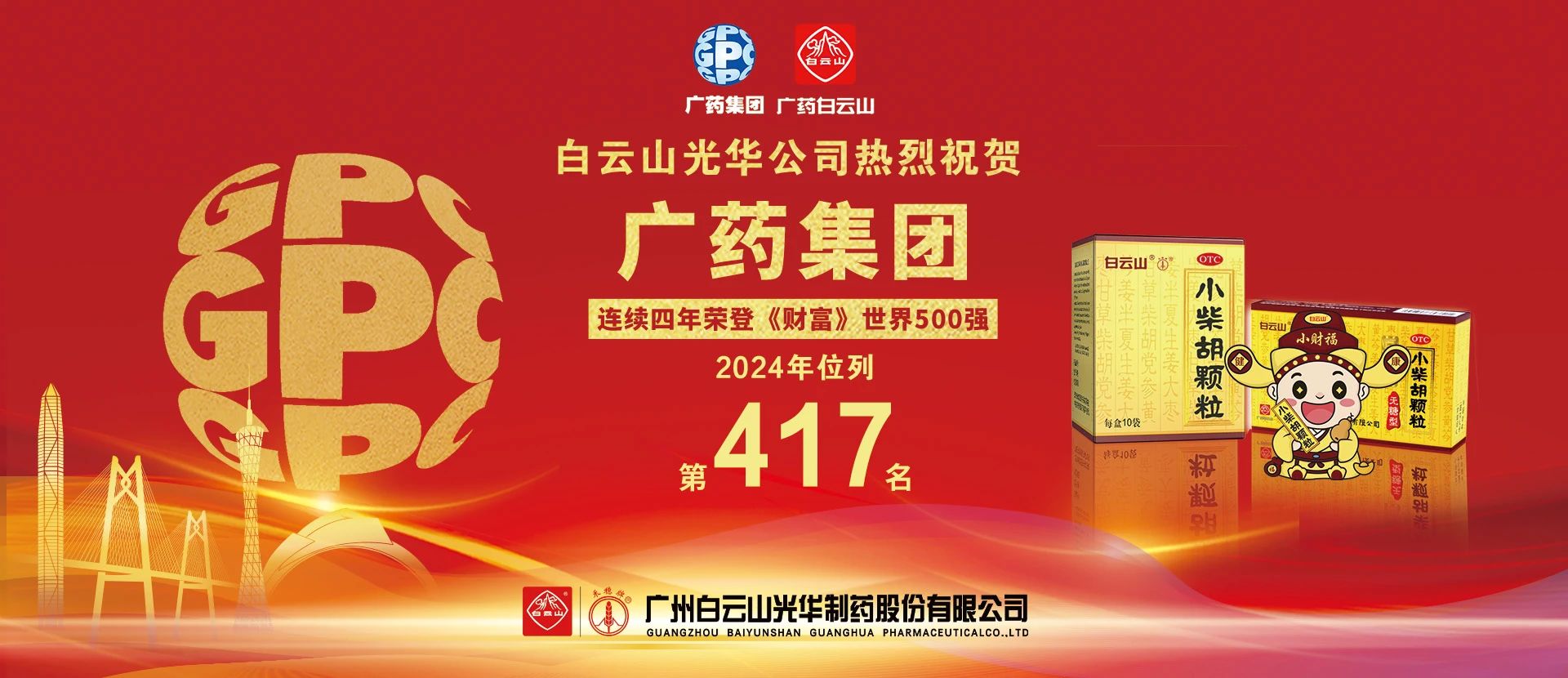 ףعҩһ4ϰ񡶲Ʋ500ǿ λӵ417λ